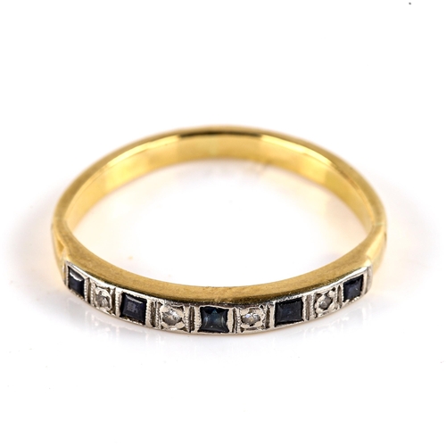 787 - A late 20th century unmarked gold sapphire and diamond half eternity ring, set with square-cut sapph... 