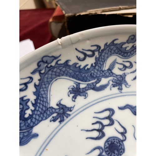 216 - A Chinese blue and white porcelain dragon bowl, 6 character mark, diameter 27cm