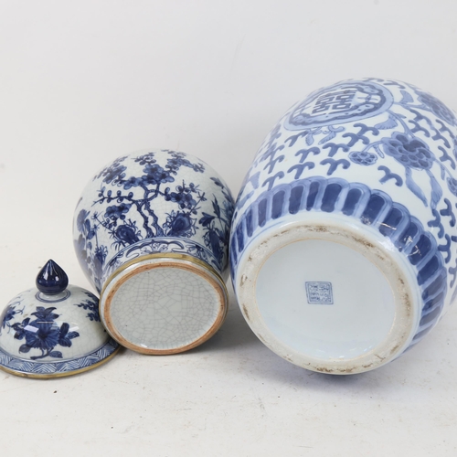 424 - A Chinese blue and white porcelain jar and cover, 32cm, and a smaller crackle glaze jar with brass m... 