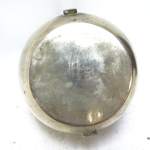 961 - A Chinese silver plated cricket cage / box and cover, with swing handles and character marks on base