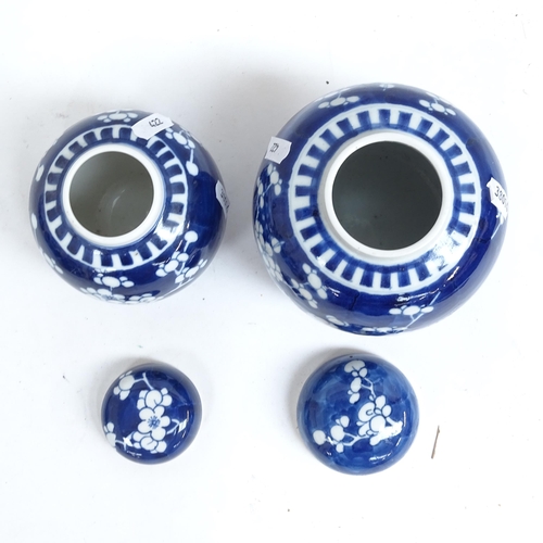 422 - 7 Chinese blue and white ginger jars, with prunus decoration, tallest 16cm