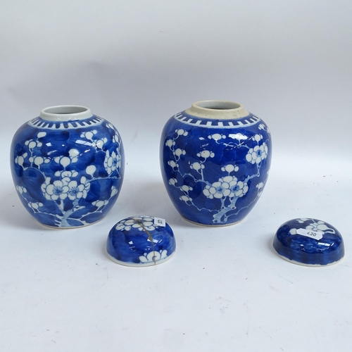 430 - 3 Chinese blue and white ginger jars, with prunus decoration, and another with design figures, and 4... 