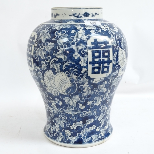 429 - A large Chinese blue and white porcelain baluster jar, with foliate decoration and butterflies, 4 ch... 