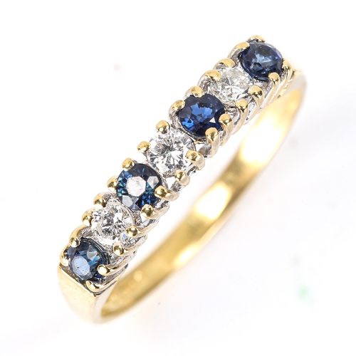 138 - A late 20th century 18ct gold 7-stone sapphire and diamond half hoop ring, set with round-cut sapphi... 