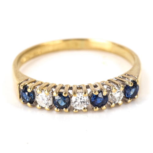 138 - A late 20th century 18ct gold 7-stone sapphire and diamond half hoop ring, set with round-cut sapphi... 