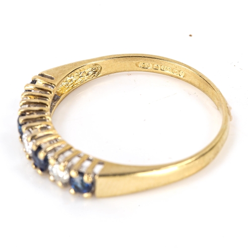 138 - A late 20th century 18ct gold 7-stone sapphire and diamond half hoop ring, set with round-cut sapphi... 