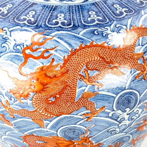 1071 - A Chinese blue and red painted porcelain vase, with dragon and sea design, seal mark, height 34cm