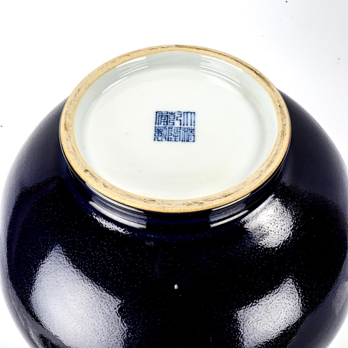 1075 - A Chinese dark blue glaze porcelain narrow-neck vase, seal mark under base, height 36cm