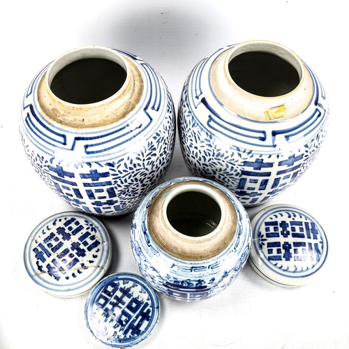 1176 - 3 Chinese blue and white porcelain ginger jars and covers, largest height 24cm