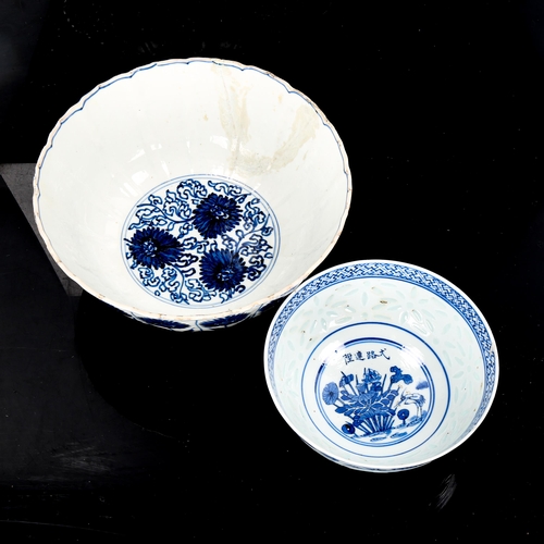 1198 - A Chinese blue and white porcelain bowl with chrysanthemum decoration, diameter 19.5cm (A/F), and a ... 