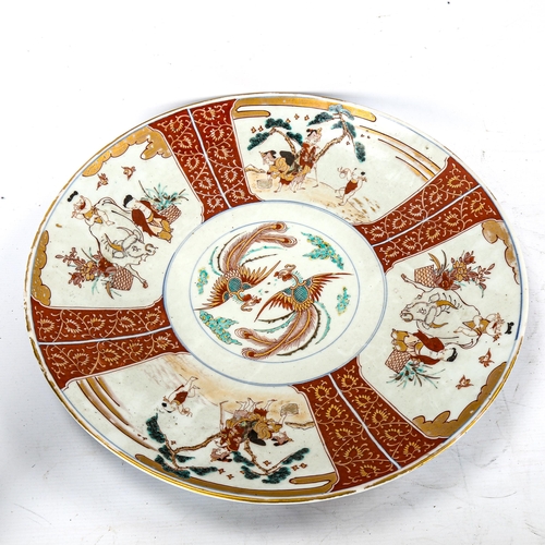 1253 - A large Chinese porcelain charger, with hand painted and gilded decoration, diameter 47cm