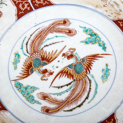 1253 - A large Chinese porcelain charger, with hand painted and gilded decoration, diameter 47cm