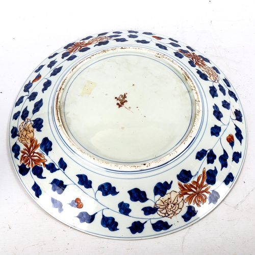 1253 - A large Chinese porcelain charger, with hand painted and gilded decoration, diameter 47cm