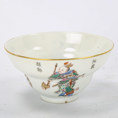 1242 - A Chinese white glaze porcelain bowl with painted figures and panels of text, seal mark, diameter 11... 