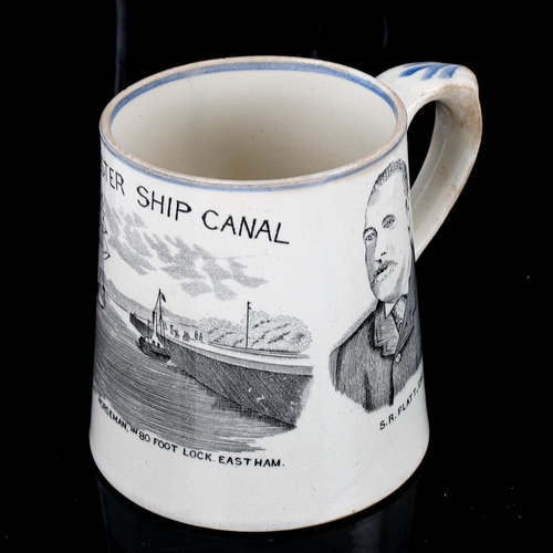 1250 - A commemorative transfer printed pint mug, depicting the Manchester Ship Canal, made for Thomas Shor... 