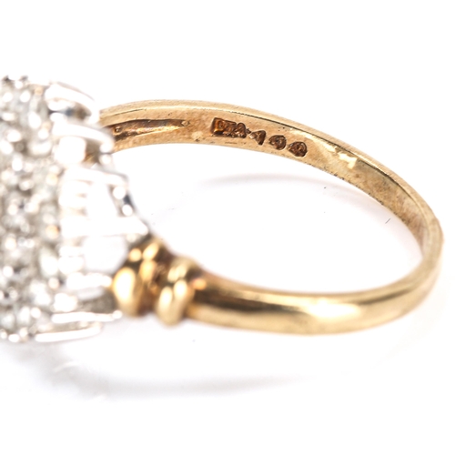 191 - A modern 9ct gold diamond cluster ring, set with modern round brilliant-cut diamonds, total diamond ... 