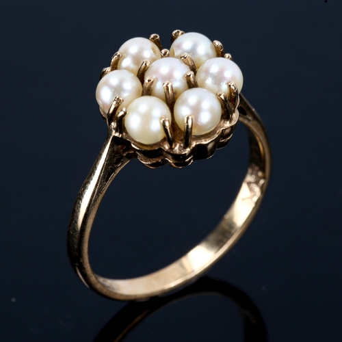 238 - A mid-20th century 9ct gold pearl cluster flowerhead ring, hallmarks London 1964, setting height 11.... 