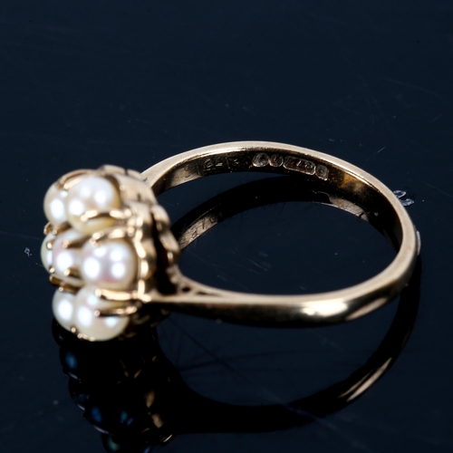 238 - A mid-20th century 9ct gold pearl cluster flowerhead ring, hallmarks London 1964, setting height 11.... 