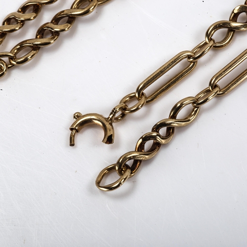 242 - A 9ct gold fancy link chain necklace, length 66cm, 19.6g (clasp broken)