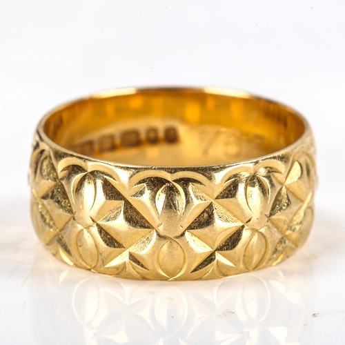 335 - A late 20th century 18ct gold wedding band ring, textured design, maker's marks S and W, hallmarks L... 