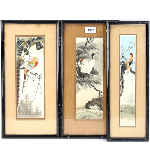 1670 - 3 Chinese watercolours on paper, bird studies, largest 30cm x 5cm, early 20th century, signed (3)