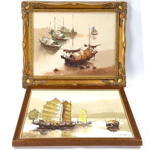 1671 - F C Cheung, 2 oils on canvas, Chinese junks, largest 30cm x 40cm, framed (2)