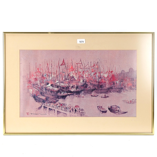 1674 - Fung Sao Fung (1926 - 2012), colour print, Chinese junks, 32cm x 56cm, framed