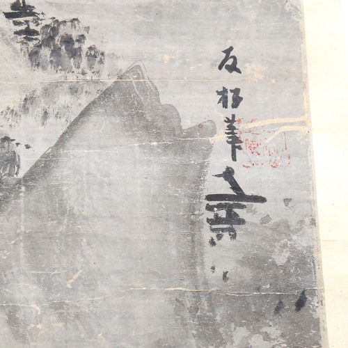 1683 - Chinese School, watercolour, mountain landscape, text inscription and seal, 32cm x 47cm, unframed