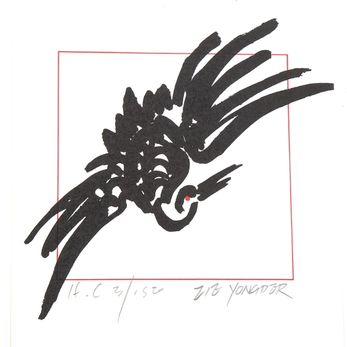 1686 - Alan Yongder Zie, 2 cerographs, bird study, 1984, signed in pencil, no. 3/150, unframed (2)