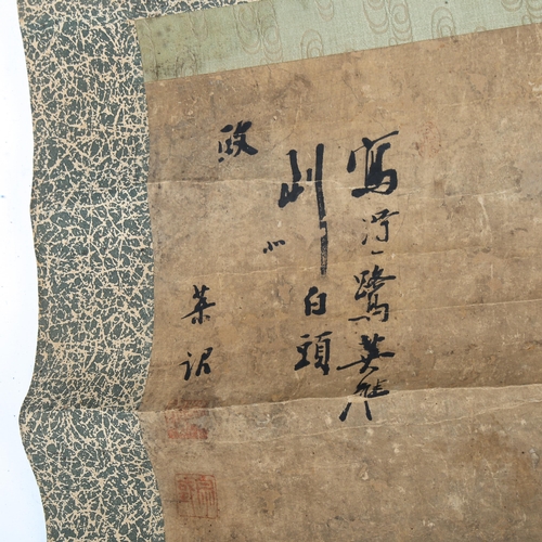 1692 - Chinese School, watercolour, scroll painting, landscape with bird of prey, signed, 104cm x 47cm