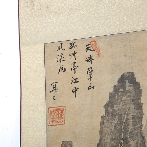 1693 - Chinese School, scroll painting, landscape, signed and titled, 84cm x 29cm