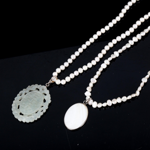 580 - 2 modern freshwater pearl necklaces, including example with jade pendant, lengths 46cm and 36cm, 58.... 