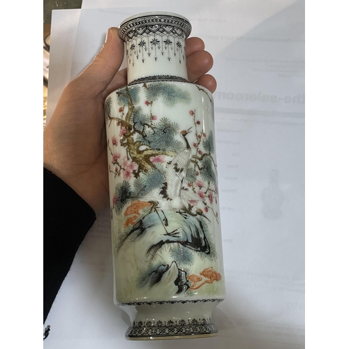 1203 - A pair of Chinese white glaze porcelain sleeve vases, with painted exotic birds and text, seal marks... 