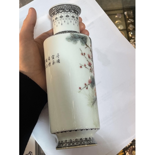 1203 - A pair of Chinese white glaze porcelain sleeve vases, with painted exotic birds and text, seal marks... 