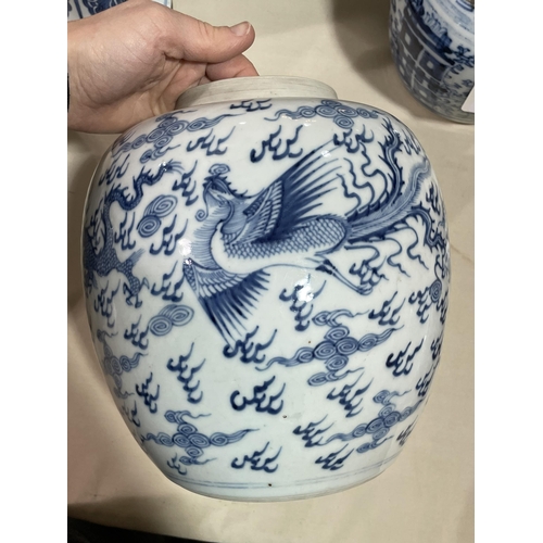 1246 - A Chinese blue and white porcelain dragon jar, with hardwood cover, height 24cm