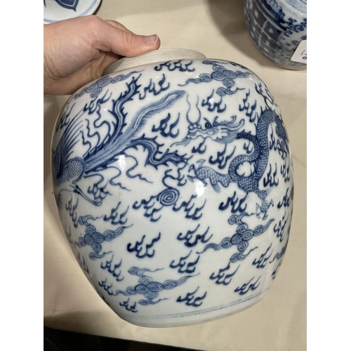 1246 - A Chinese blue and white porcelain dragon jar, with hardwood cover, height 24cm