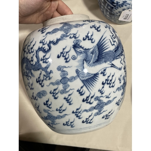 1246 - A Chinese blue and white porcelain dragon jar, with hardwood cover, height 24cm