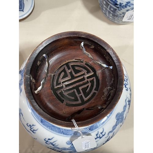 1246 - A Chinese blue and white porcelain dragon jar, with hardwood cover, height 24cm