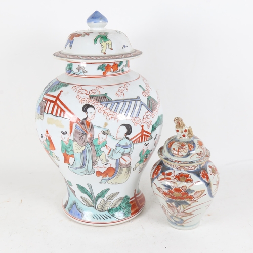 191 - A large Chinese porcelain jar and cover, with painted figures, height 40cm, and a smaller Chinese Im... 