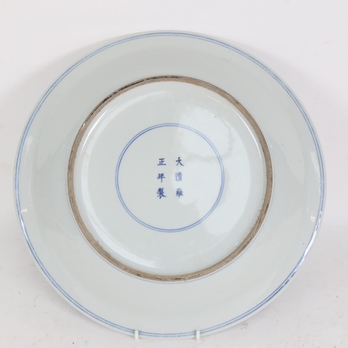 562 - A Chinese blue and white porcelain dish, with design of fish, 36cm, with 6 character mark