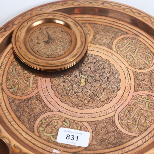 831 - An 18th century Middle Eastern copper bowl, a pair of Lenk copper and enamel teacups and saucers etc