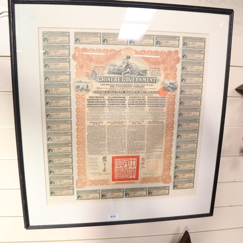 910 - A Chinese Government Gold Loan Bond Certificate 1913, framed, overall frame dimensions 72cm x 66cm