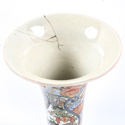 1055 - A Chinese 19th century porcelain sleeve vase, with hand painted and gilded decoration, on original h... 