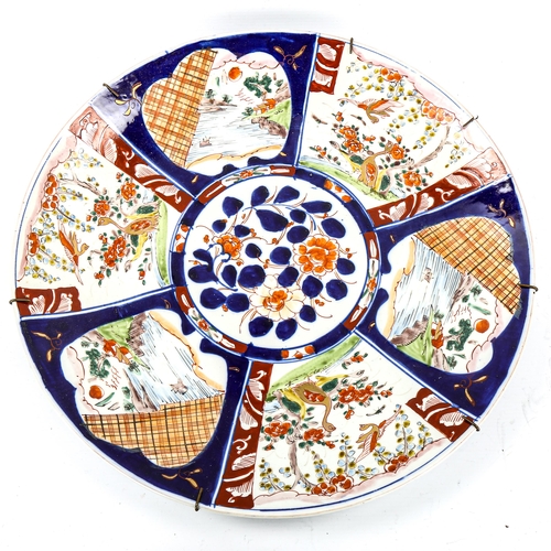 1056 - A Chinese Imari porcelain charger, circa 1900, hand painted decoration, diameter 45cm