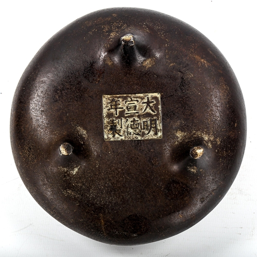 1175 - A Chinese patinated bronze incense burner, impressed seal mark under base, diameter 14cm