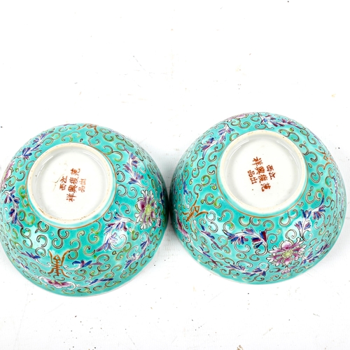 1225 - A pair of Chinese porcelain rice bowls, with enamel bat designs on turquoise ground, character marks... 