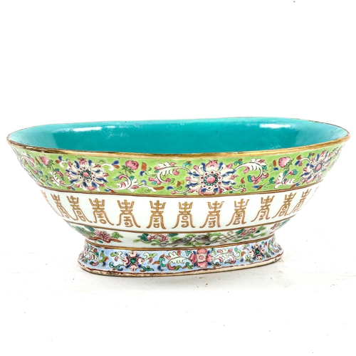 1248 - A Chinese oval porcelain bowl with enamelled floral decoration, seal mark under base, length 22cm (A... 