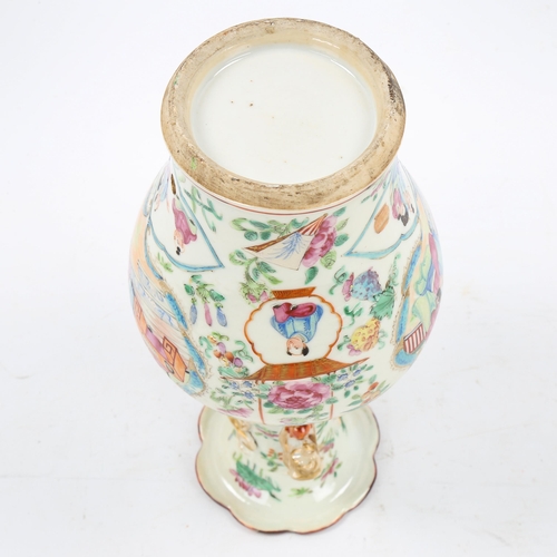 1251 - A Chinese famille rose porcelain vase, with dragon decorated neck, height 25cm