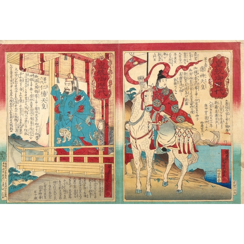 1588 - 19th century Japanese School, colour woodblock print, 2 noblemen with text inscriptions, 25cm x 36cm... 