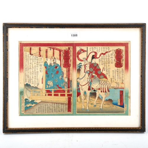 1588 - 19th century Japanese School, colour woodblock print, 2 noblemen with text inscriptions, 25cm x 36cm... 